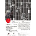 創立30周年記念JPA展/東京展期間中  ３つのイベントを開催